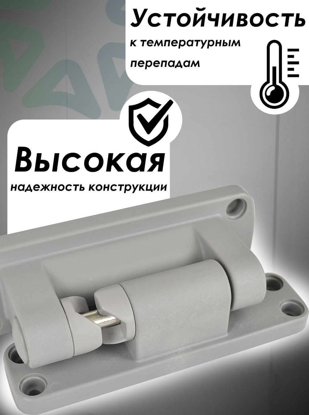 Петля распашной двери холодильной камеры МТН 14028