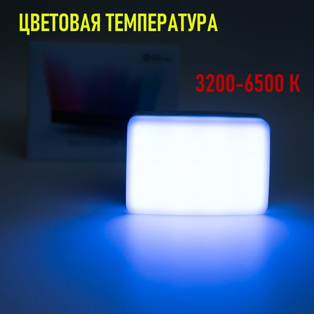 Aputure AL-MC накамерный источник света, RGB лампа для фото и видео съемки