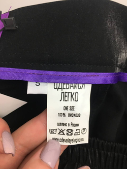 Шорты "Одевайся легко" 44-46 размер, новые