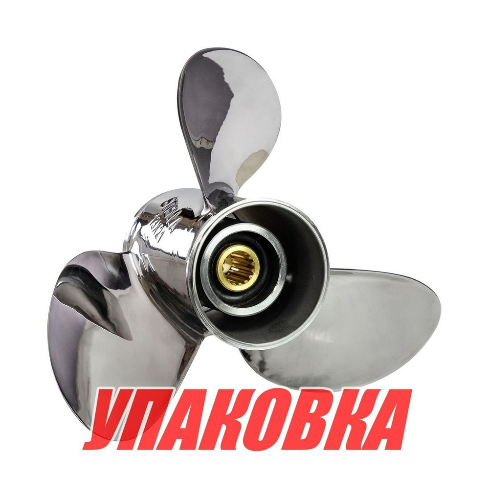 Гребной винт 3x13x21, Marine Rocket (упаковка из 4 шт.)