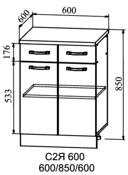 шкаф нижний (2 ящика) 600 квадро