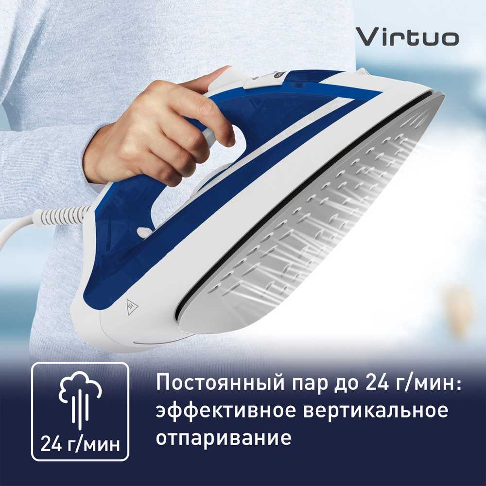 Утюг Tefal Virtuo FV1711E0