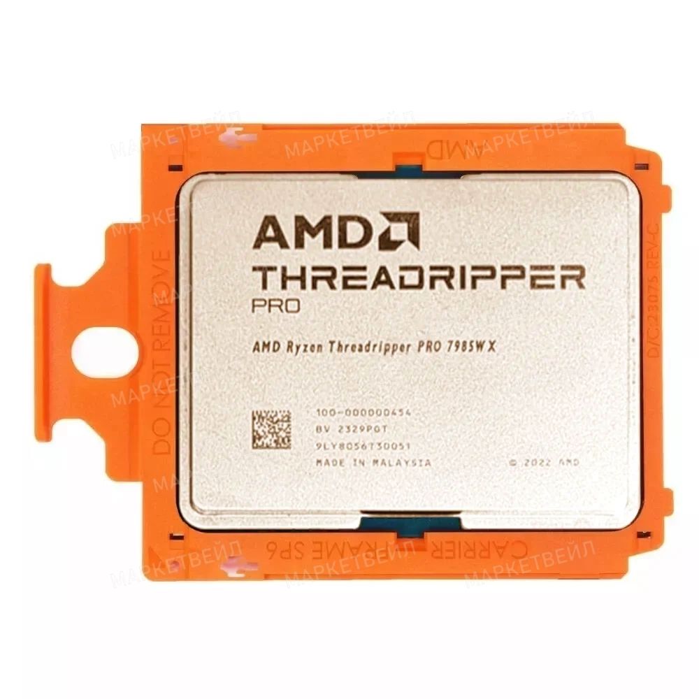 Процессор AMD Ryzen Threadripper PRO 7985WX, sTR5, OEM