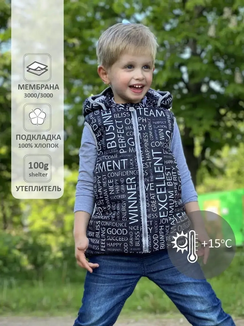 Жилет утепленный стеганый мембрана