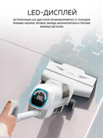 Пылесос вертикальный моющий DREAME Trouver K10 Pro