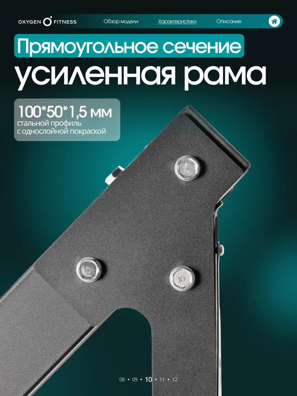 Жим ногами/Гакк-присед OXYGEN FITNESS BROOKS