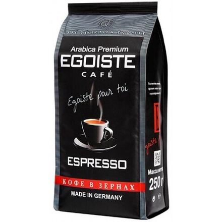 Egoiste Espresso, зерно, 250 гр.