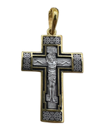 Крест "Распятие Христово. Молитва к Спасителю."