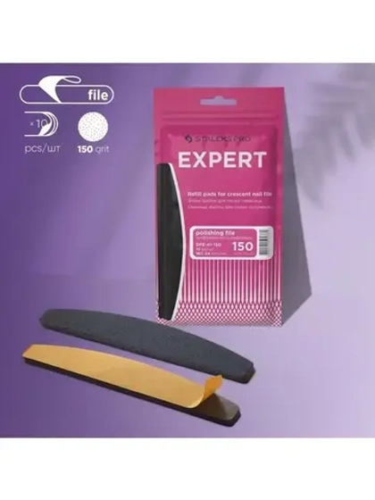 Сменные файлы для пилки полумесяц  150 грит (10 шт)