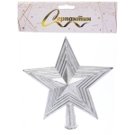 Звезда на елку «Волшебная красавица» 16*20 см, Серебро