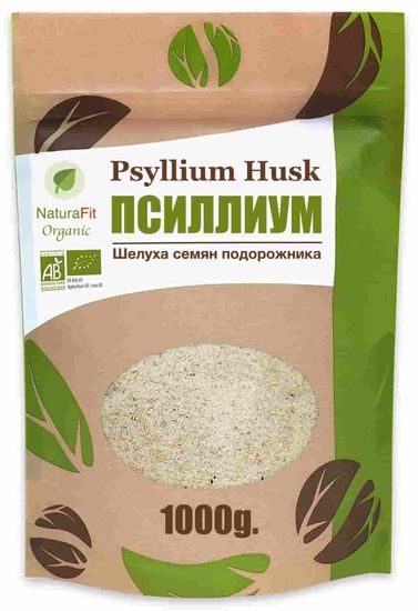 Псиллиум (Шелуха семян подорожника) 1 кг