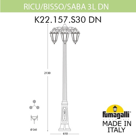 Садово-парковый фонарь FUMAGALLI RICU BISSO/SABA 3L DN K22.157.S30.WXF1RDN