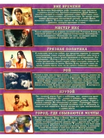 Кинопоток Индийский 1 (DVD-R)