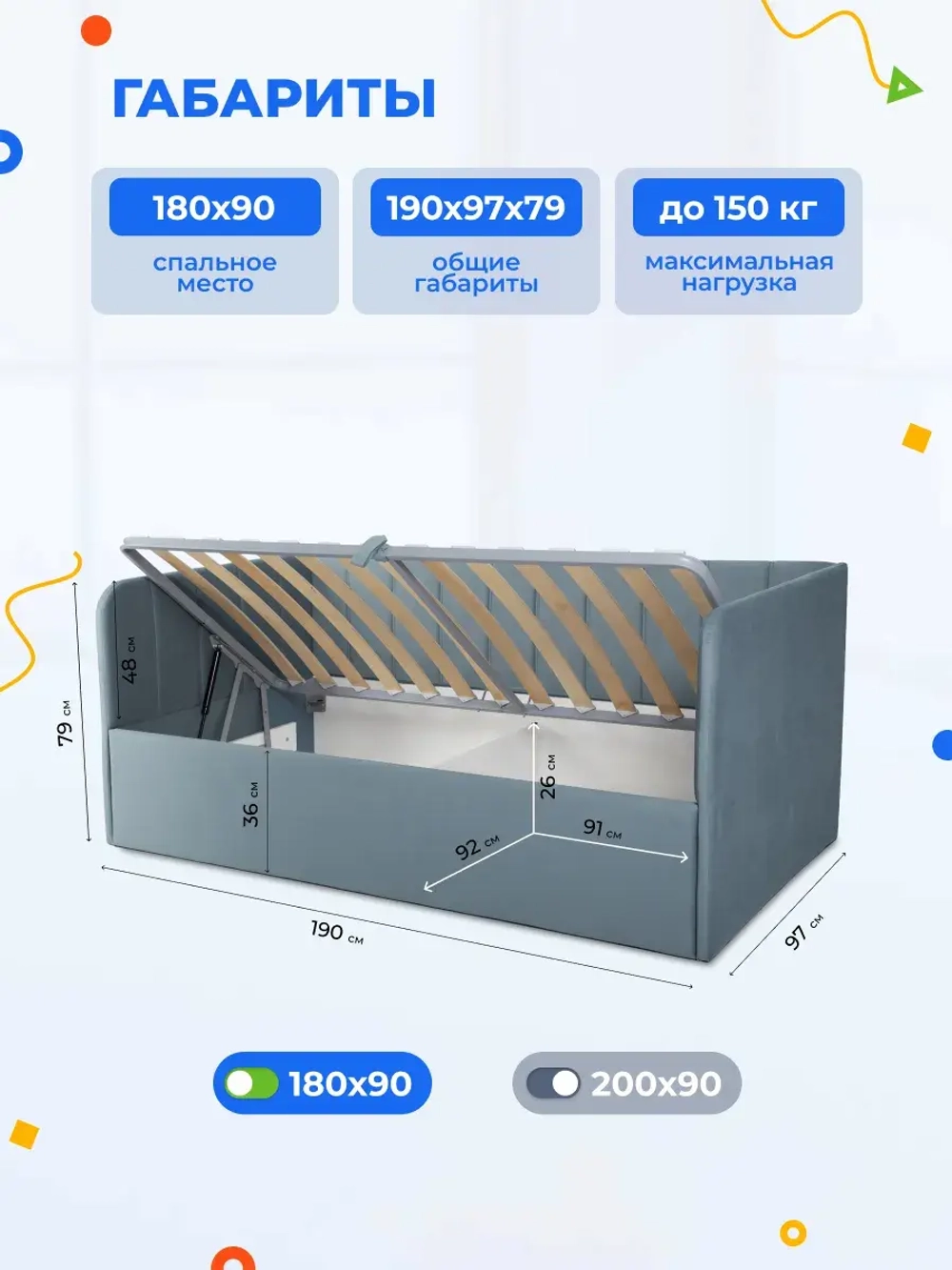 Диван - кровать с подъёмным механизмом 180х90 см Crecker UP ткань Микровелюр