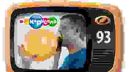 Выпуск №93 - Диск на воздушной подушке