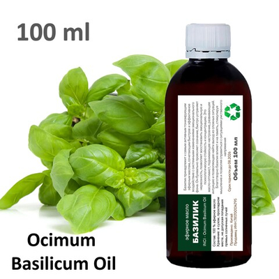 Эфирное масло базилика / Ocimum Basilicum Oil