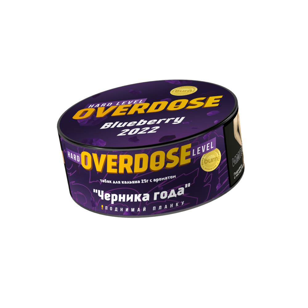 М. Табак для кальяна Overdose Blueberry 2022 (Черника года), 25 г