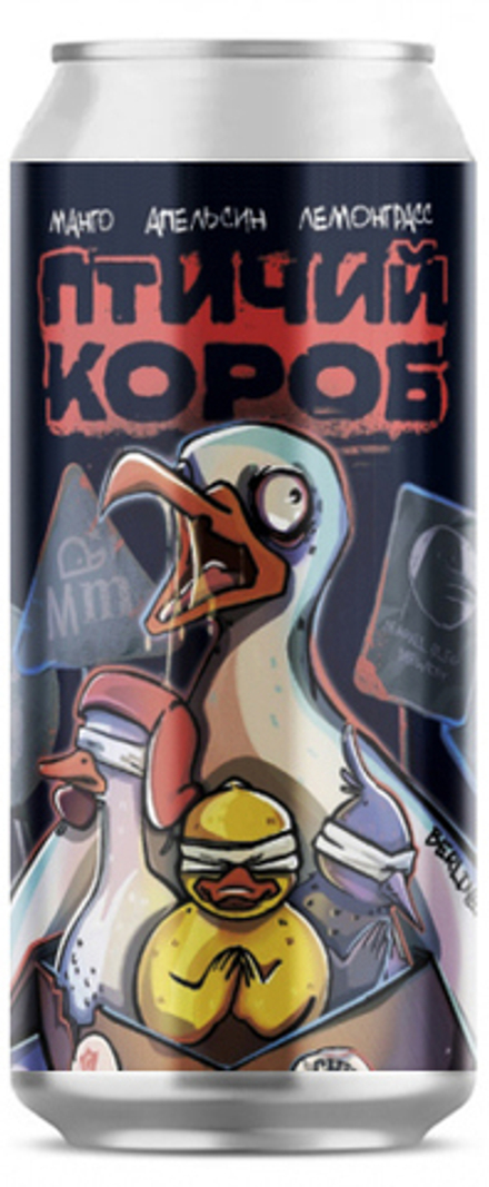 Пиво Чибис Птичий короб / Chibis Ptichii korob 0.45 - банка