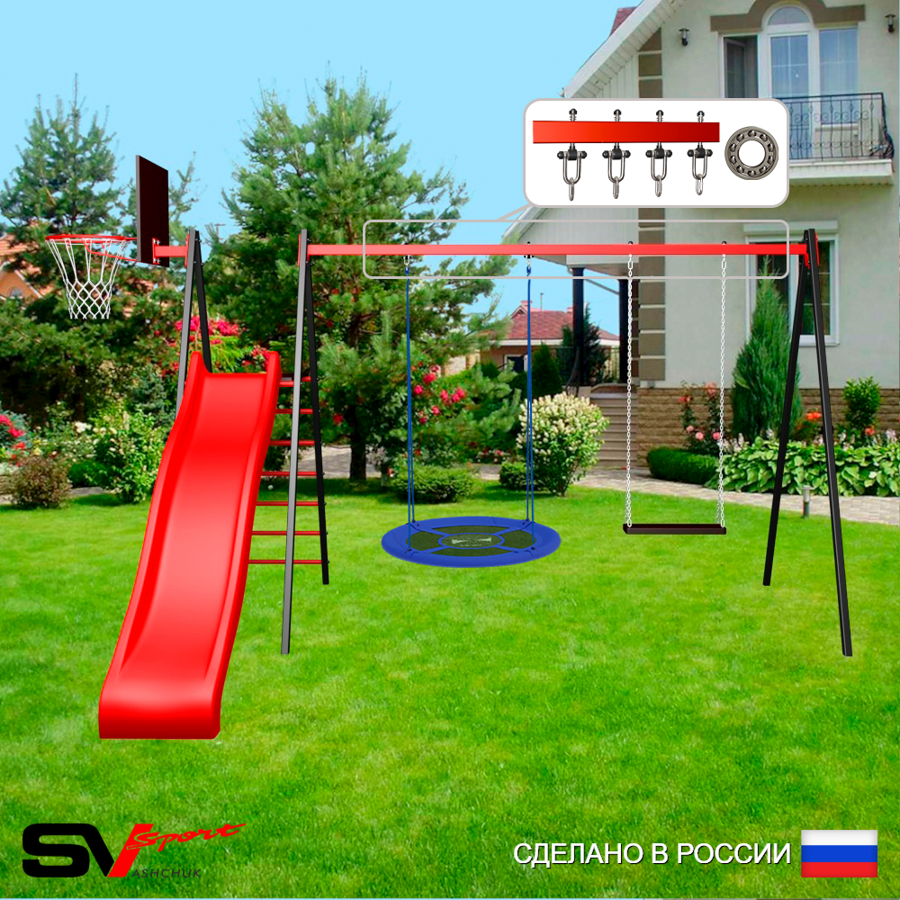 Уличные качели Sv Sport с горкой УК197КП2 (3.7м/Щит баскет/Гнездо Оксф. 100см/Деревянные/Подвесы на подш 2к)