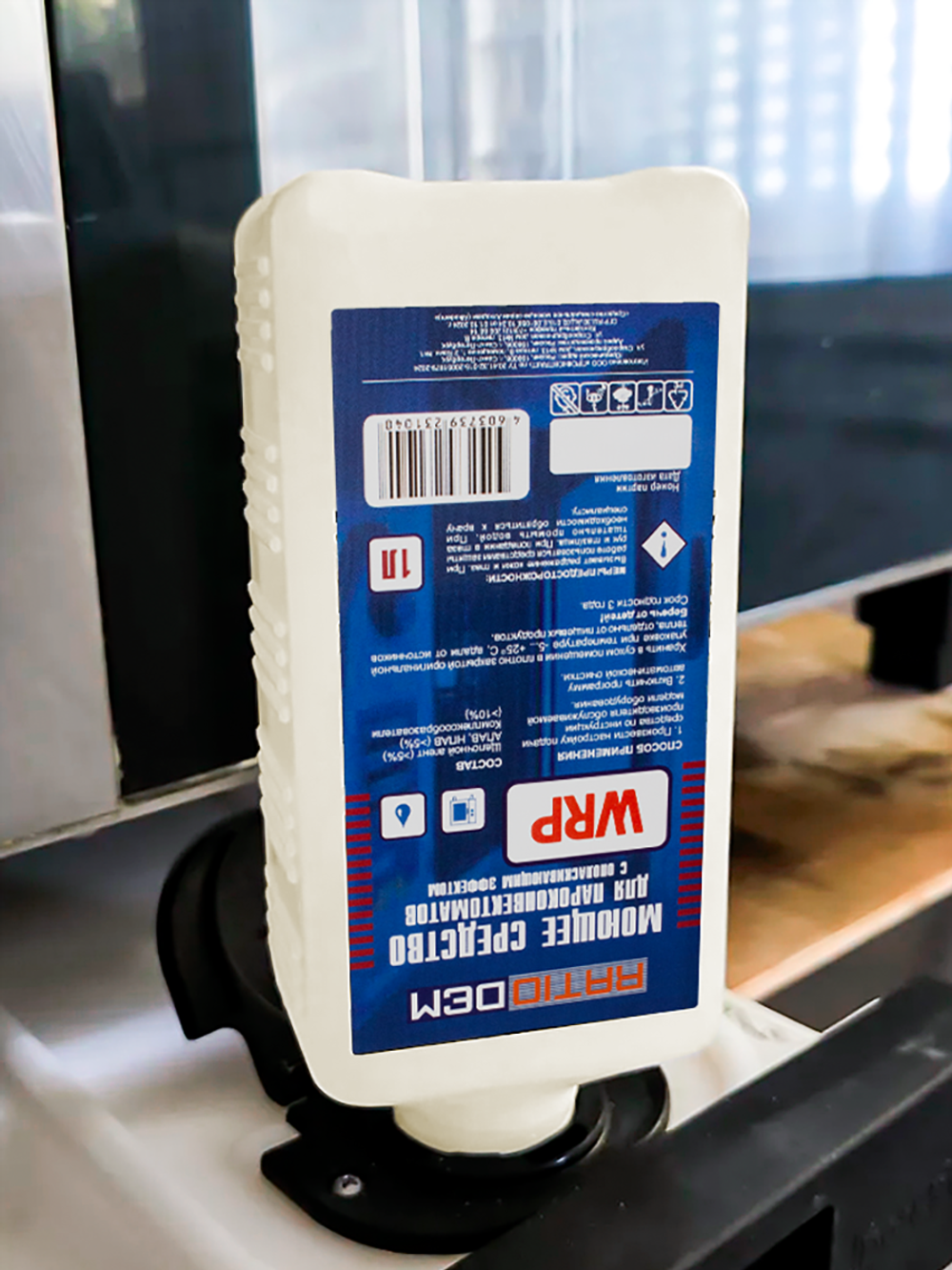 RatioDem WRP (новый) 1л Моющее средство с ополаскивающим эффектом 2 в 1 для пароконвектоматов UNOX, флакон 1 литр (альтернатива для DB1076A0)