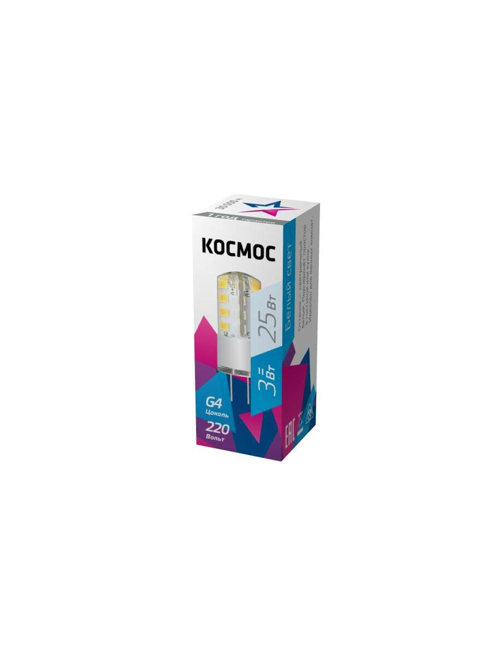 Лампа светодиодная 3Вт 220В G4 4500К КОСМОС LksmLED3wJCG4220v45