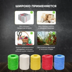 Шпагат полипропиленовый белый 500 метров 800 ТЕКС для обвязки и упаковки корзин и коробок, подвязки растений в саду и огороде, прочная бечевка для рукоделия, вязания сумок, ковриков и мочалок