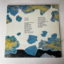 Винтажная виниловая пластинка LP Лили Иванова, Предупреждение, Warning (Болгария 1981)