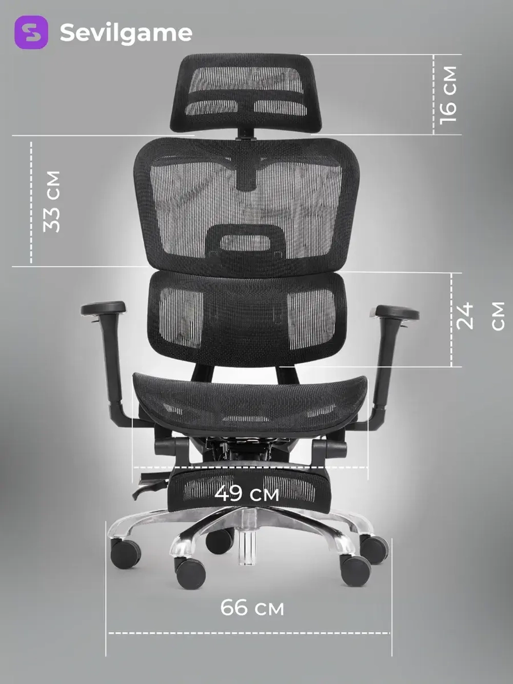 Кресло компьютерное Sevilgame Relax