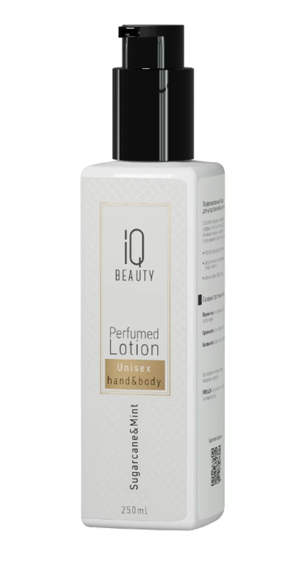 IQ Beauty Perfumed Lotion Sugarcane&Mint Парфюмированный лосьон для рук и тела, 250мл3