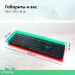 Клавиатура GMNG GG-KB783XPW черный (1910520)