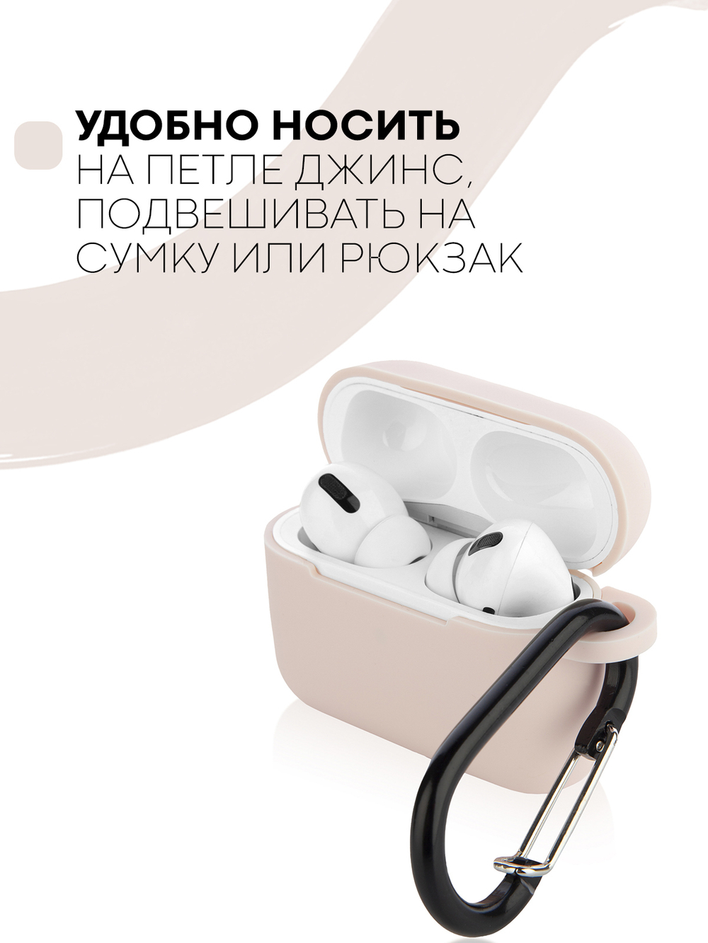 Чехол КАРТОФАН для Apple AirPods Pro (арт. AIRPRO-SLIM-SILICON-01-PINK)