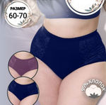 Трусы х/б,бок сетка,выс.пос(60-70) 7709