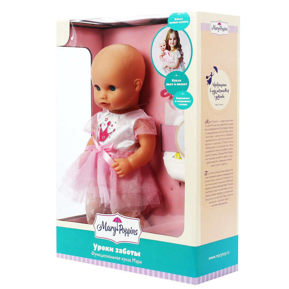Пупс функц. 36см Mary-балерина "Уроки заботы", коллекция Корона. 451275
