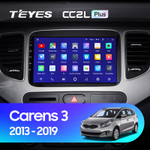 Teyes CC2L Plus 9"для KIA Carens 2013-2019