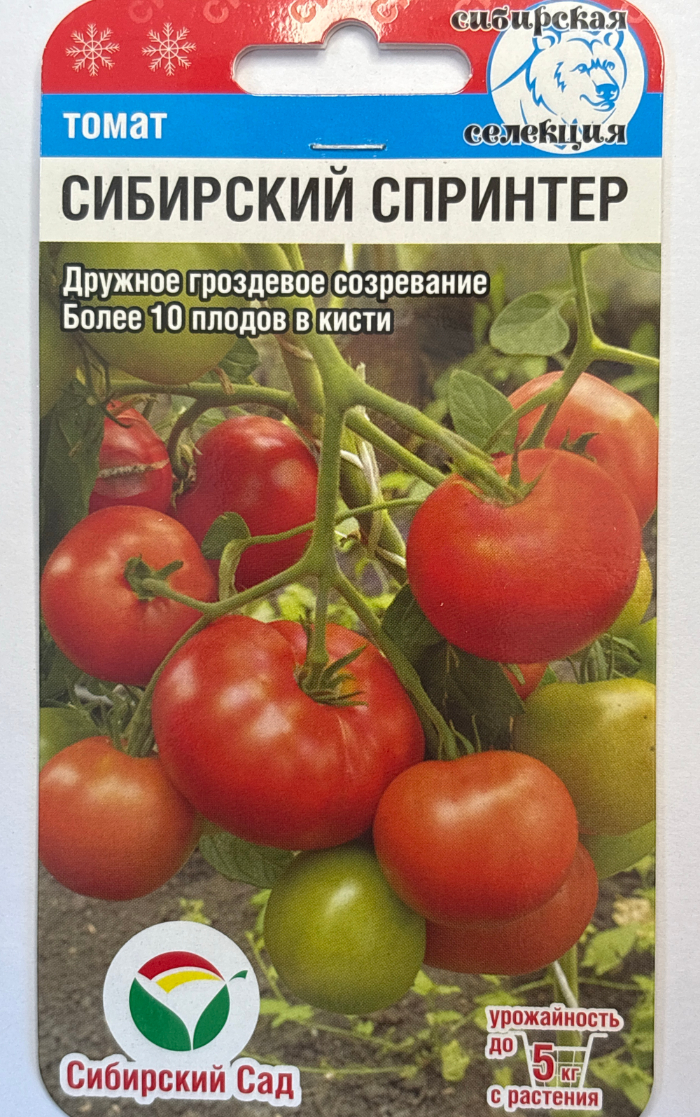 Томат Сибирский спринтер 20 шт СМТ69