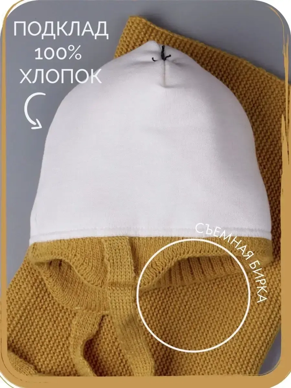 Шапка детская зимняя вязаная и снуд