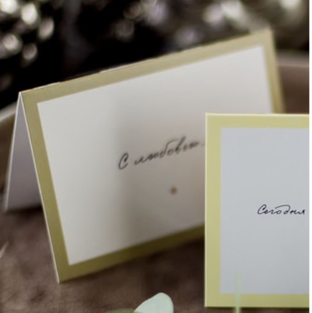 открытка 7х10 см арт.ВЛ153 "С любовью"(упаковка 10 шт.)