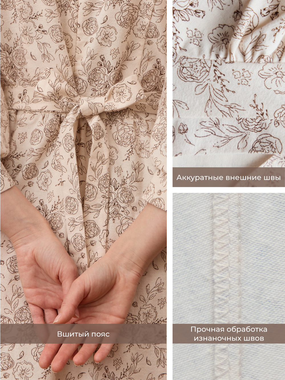 Платье с вырезом-сердечко