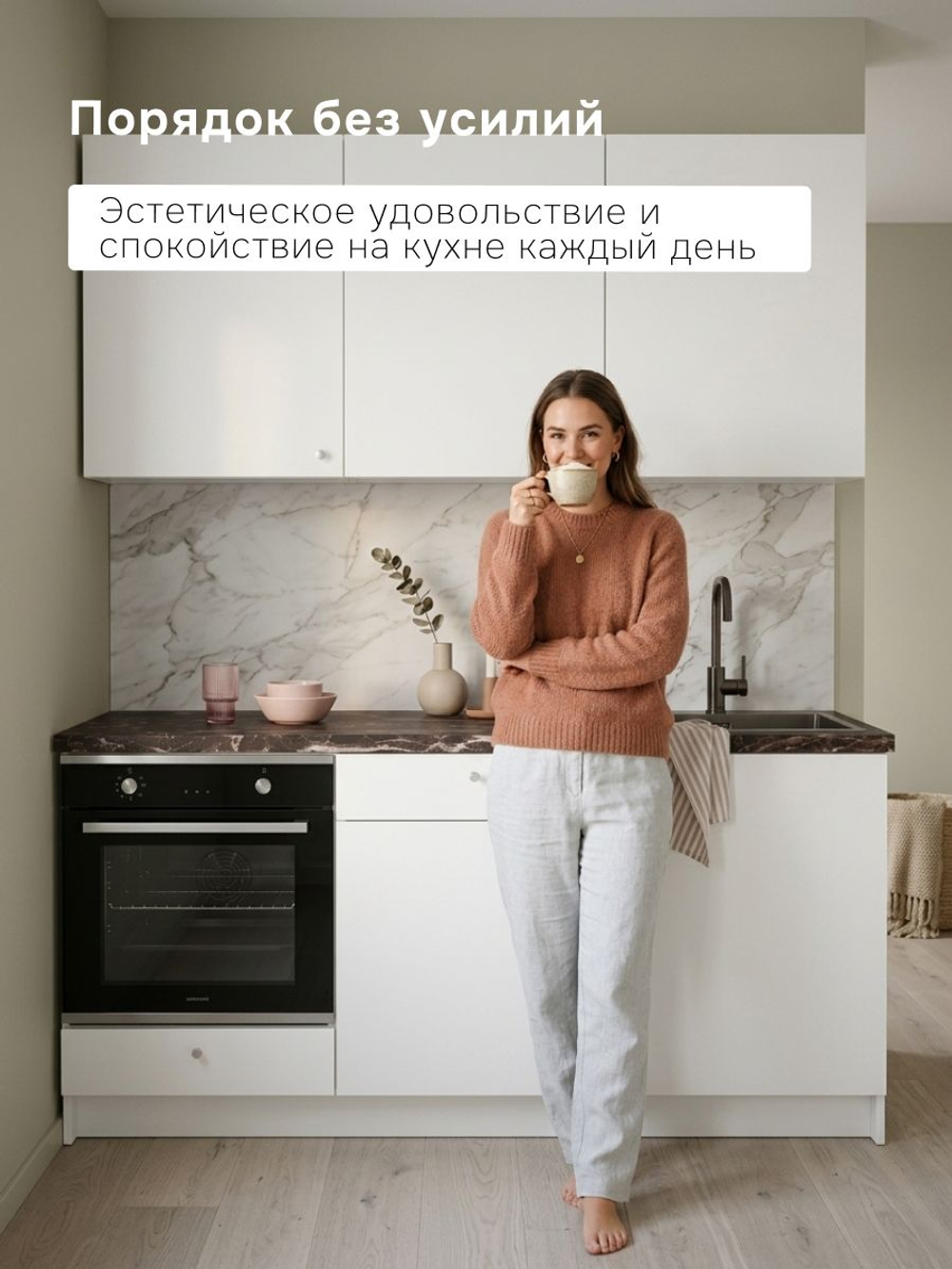 Кухонный гарнитур, 182х60х200, Кнок, KNOXHULT (КНОКСХУЛЬТ), белый, Dipriz