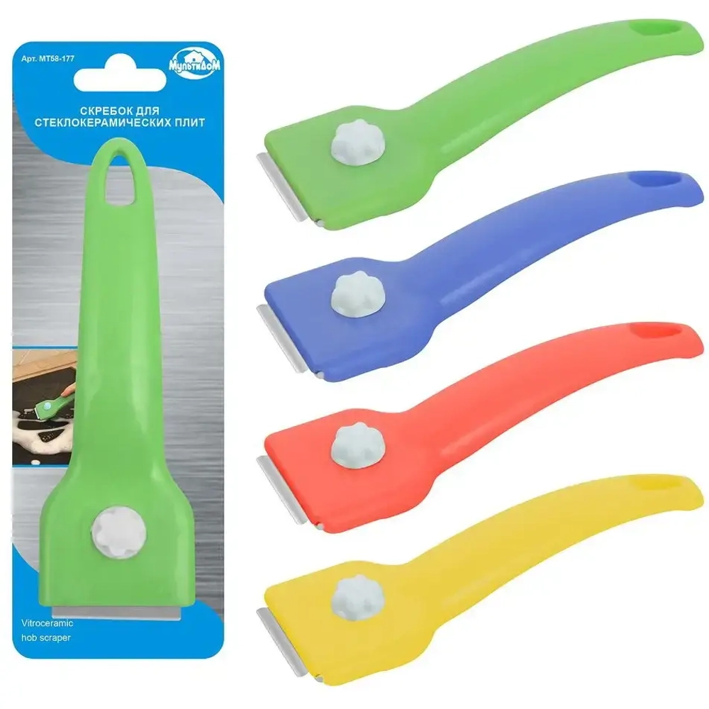 Скребок для стеклокерамических плит 4цв (Россия) МТ58-177
