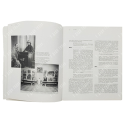 Неизвестный Кончаловский. Гос. музей изобразительных искусств им. А. С. Пушкина. AXIOM GRAPHIK 2002