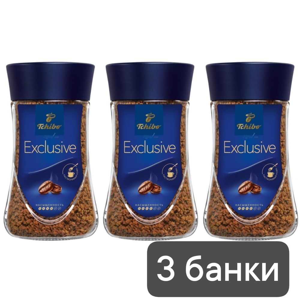 Кофе растворимый Tchibo Exclusive 95 г, 3 шт