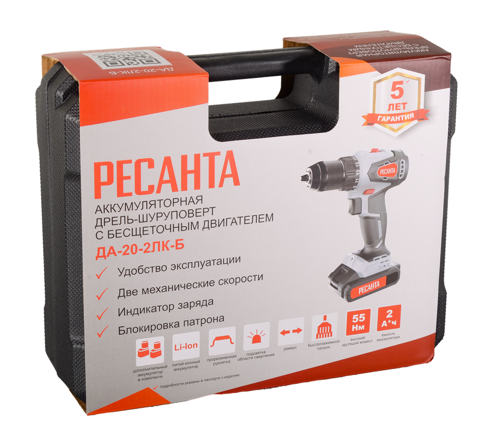 Дрель-шуруповерт аккумуляторная Ресанта ДА-20-2ЛК-Б (2,0 А/ч) (бесщеточный двигатель)