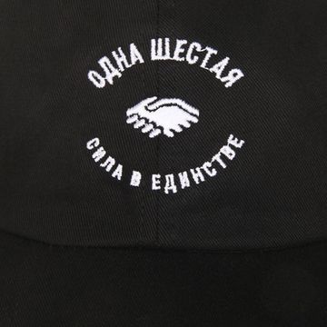 Бейсболка 1/6 Handshake (Черный (Black)