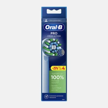 Насадка сменная Oral-B Crossaction для электрической зубной щетки 4шт