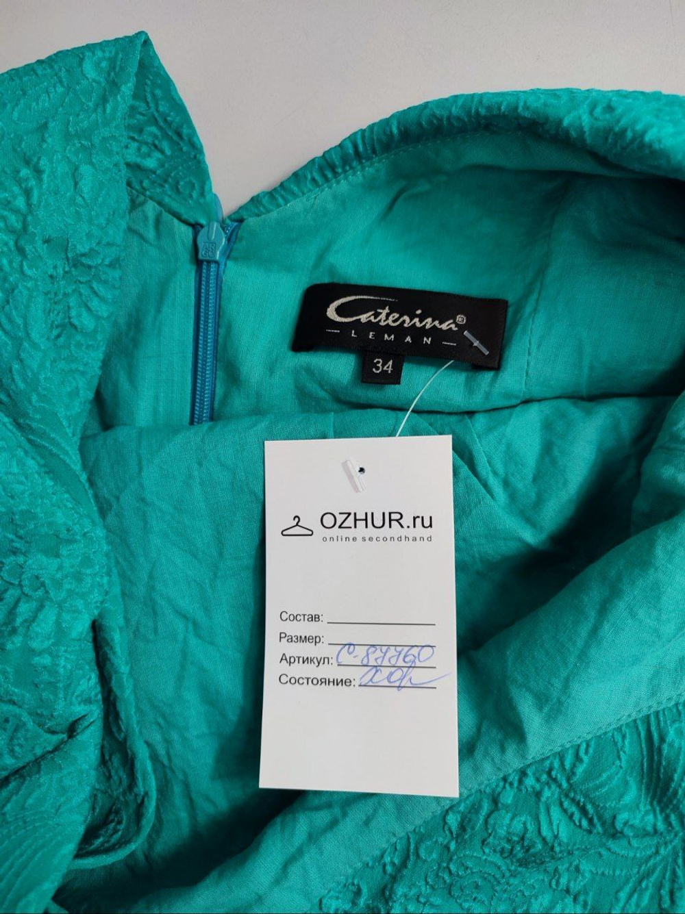 Платье Caterina Leman шелковое 40 размер