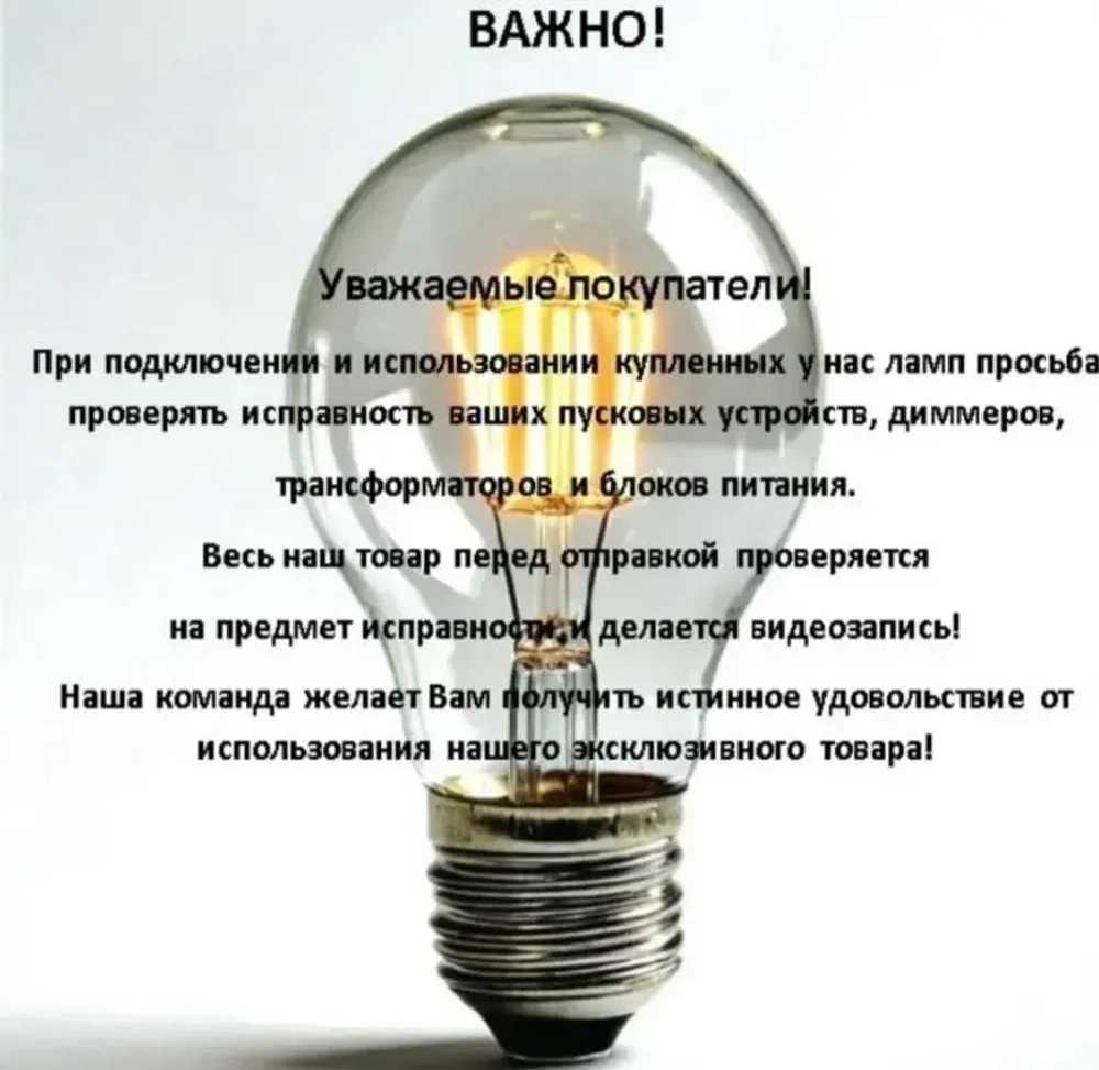 Osram Лампочка E14 свечка FR classic 60w 230v 660lm (5 штуки в упаковке)