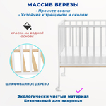 Детская кроватка для новорожденных Babyroom Мишка на колесах