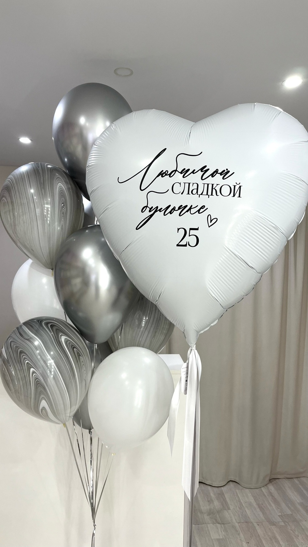 Шары для девушек №262