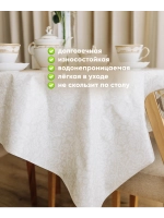 Клеенка на стол 110x140 под лен
